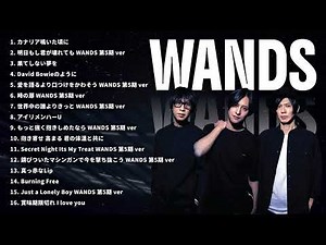 WANDS 名曲メドレー 2026 ✨ 「世界が終るまでは…」「時の扉」「もっと強く抱きしめたなら」