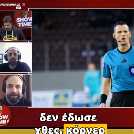 ΓΕΙΑ ΧΑΡΑ Τ Αλανια Το καφενείο των φιλάθλων του ΠΑΟΚ | Alkiviadis Koustoulidis