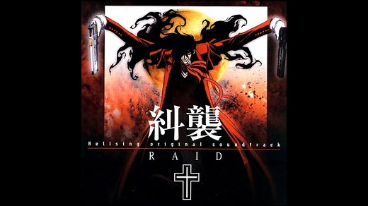 Hellsing(2001) 全曲