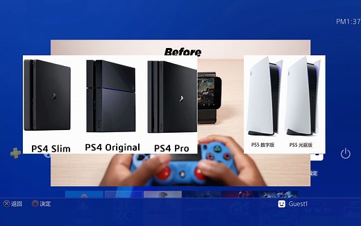 索尼remoreplay 保姆级使用教程 互联网远程测试 PS5 远程游玩 PS4 遥控操作