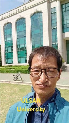 unsan university