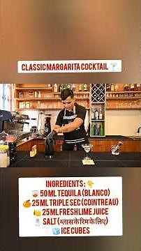 Classic Margarita Cocktail Recipe 🍸 | Easy Tequila Cocktail | Bartender Style ✨