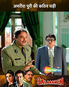 Amrish Puri Ki Kathin Ghadi | Movie Salaakhen | Sunny Deol, Raveena Tandon, Amrish Puri, Anupam Kher ... When a man testifies in a rape case, he is harmed by the culprit's family leading him to commit suicide. Later, his son sets out to avenge his father's death. ... #Shemaroo #bollywood #raveenatandon #SunnyDeol #Salaakhen #movies | Shemaroo B-Town