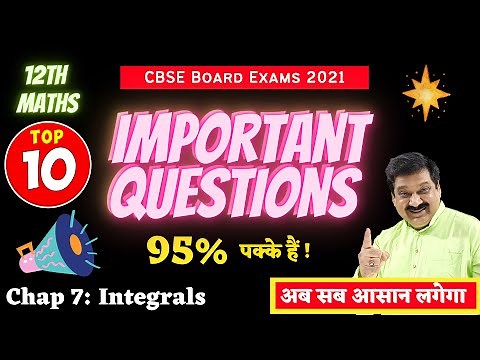 Integrals NCERT Class 12 Maths, Important Questions for CBSE Board Exams 2021 | integrals |