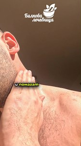 💚 🌿Забрави за болката в ставите, мускулите и сухожилията с доказаният билков мехлем с Арника, Джинджифил и Черен оман🌿 ✅ 100% Натурален продукт, без химически добавки ✅ Ултра подсилена форма с двойно повече Черен оман, Арника и Джинджифил ✅ При болка в гърба, коленете и всякакви травми ✅ Намаляване на отоците и хранене на тъканите и костите ✅ Възстановява плътността и здравината на костите " Получих мехлема, благодаря ви! От два дни го използвам и тази нощ спах без да пия болкоуспокоително, к
