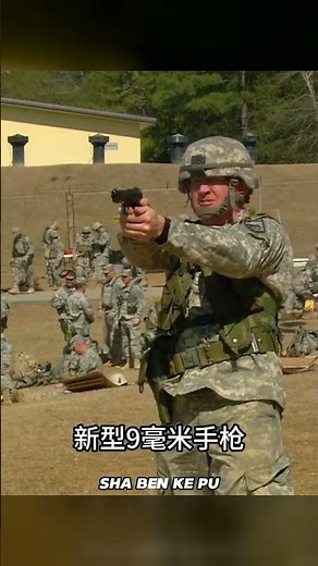 “千年老二”的P226終成為特種部隊的無冕之王！ #輕武器科普 #P226 #西格紹 #军事科普 #轻武器 #枪械知识 #武器装备 #军事爱好者