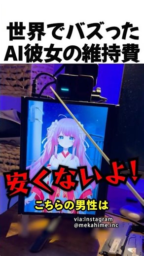 The cost of maintaining an AI girlfriend that went viral worldwide