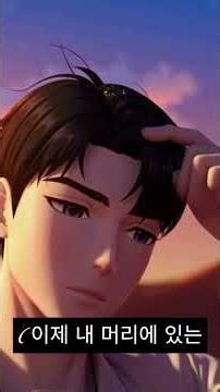 AI애니 18화 나미브 사막의 무법자 (6)