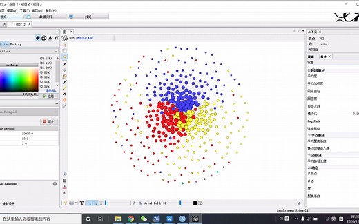 Gephi可视化网络教程