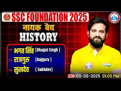 Bhagat Singh, Rajguru, Sukhdev: Modern History By Naveen Sir | GS for SSC CGL, CHSL, CPO Exam 2025