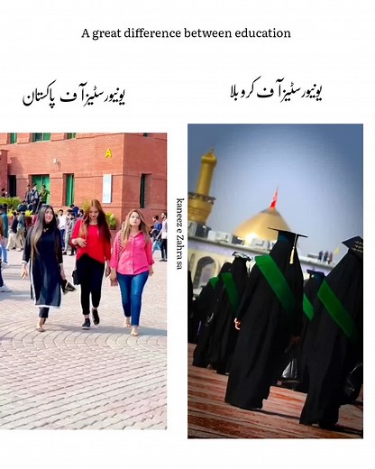 a Great difference between education of Pakistan and Karbala #kaneezyzehra #foryou #CapCut