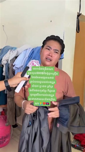 @ទ្រី ដាណា Dana Try @Dana Try Fan 🙏❤️🥺