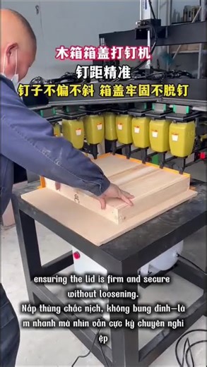 Wooden box lid nailing machine – precise, secure nailing.