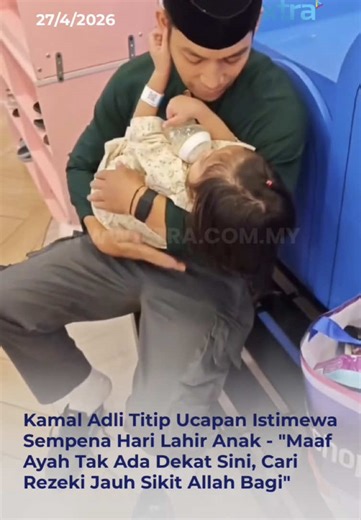 Happy Birthday Hawra Uqaira! Moga membesar menjadi anak yang solehah & bijak. #fyp #xtra #kamaladli #harijadi #hawrauqaira Sumber: kamaladli P/s: Video ini bukan milik XTRA dan kredit telah diberikan kepada pemilik asal. Jika anda ingin kami menurunkan video tersebut, sila hantarkan DM kepada kami dengan segera. Terima kasih!