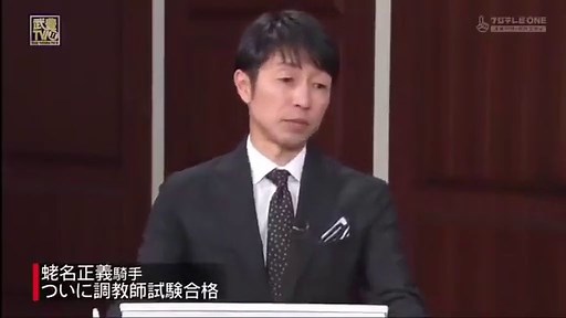 第71回紅白歌合戦2020年12月31日＜YOUTUBE/Pandora＞