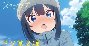 Slow Loop Anime Reveals Promo Video, Theme Song Artists, Visual, More Cast, January 7 Premiere