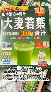 Start your day with a cup of Yamamoto Barley tea to get these 14 health benefits殺 1. Good for digestion 2. Improves blood circulation 3. Aids in weight loss 4. Promotes sleep 5. Prevents cancer 6. Reduces inflammation 7. Cures cold and flu 8. Improves bowel Movement 9. Purifies blood 10. Relieves menopausal symptoms 11. Prevents tooth decay 12. Helps pregnant women 13. Skin care 14. to detox your body | The Gold J Company | Facebook