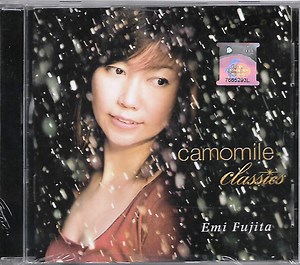 Emi Fujita - Camomile Classics