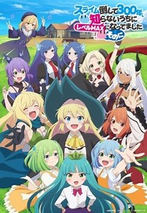 Watch Slime Taoshite 300-nen, Shiranai Uchi ni Level Max ni Nattemashita: Sono Ni