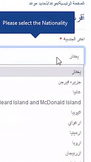 طريقة حجز موعد في تساهيل وحل مشكلة السداد#تساهيل #تأشيرة_العمرة #تأشيرة #الزيارة_العائلية #الزيارة_الشخصية #السعودية #العمرة #مكه #الحرم #مصر