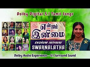 Swarnalatha Memorable Tamil Songs 2026 | 5.1DTS DOLBY | Endrum Ilayaraja Duets | OmStarService Paris