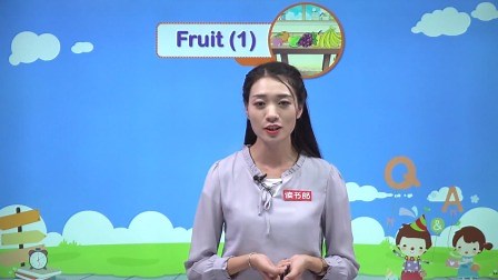 Unit 6 Fruit（1）