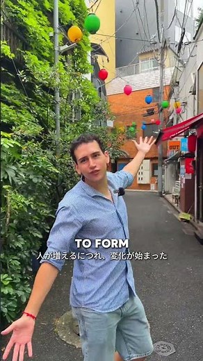 Japanese Gay History was built by straight men! #lgbt #history #japan #japanhistory #japantravel