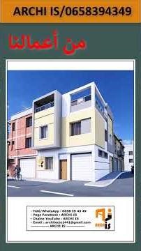 كارثة ! كارثة ! #shorts #shortvideo