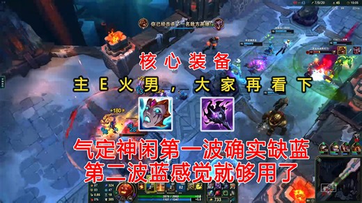 极地大乱斗第55期：复仇焰魂·布兰德「这把是主E的火男！大家再看下伤害，另外出了火炬蓝就溢出了！」