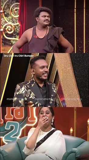 കേളപ്പേട്ടന്റെ ഒരു കാര്യം... | Oru Chiri Iru Chiri Bumper Chiri 2