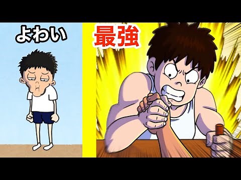 よわい人を鍛えまくって腕相撲チャンピオンを目指そう#1【アームレスリングキング】