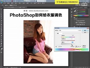 pscs视频教程 ps照片 ps怎么用