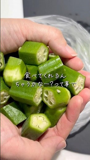 カリッと止まらん！【オクラの唐揚げ】#簡単レシピ #ズボラレシピ #料理 #オクラレシピ#献立