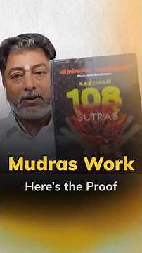 Mudra Work Here's the Proof