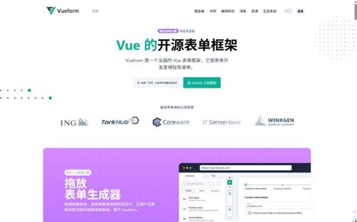 更强大的开源低代码表单框架