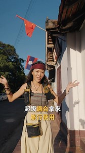 Celine｜不只是旅行 on Instagram: "有沒有人跟我一樣荒謬一次出國都要帶很多顆包哈哈哈！ 在尼泊爾分享過這顆包包後詢問度超高！今天讓我娓娓道來喜歡這顆 @hikerighttw 的 Summit Pack 、也很推薦帶它去旅行的原因！ 1.超小超輕量：收納體積大約手掌大小，而且只要200g，收進行李箱或登山包裡不佔空間！ 2.空間大、收納功能超強：大部分的輕量包都會犧牲收納功能，但這顆18升的包包除了三個網袋，還有可以拆卸的水壺袋、手機收納包、水袋空間、包包的內袋還可以拿來當胸前小包真的超方便！ 3.好背、耐用：輕量包通常比較薄容易壞，但它這顆採用70D抗撕裂布料、2000mm耐水壓適合我這種粗魯的人哈哈哈，而且肩帶是有襯墊的，背相機出門也不會覺得很重唷！ 重點是它還超好看！而且是 100% 台灣設計跟製造的，超級推薦給需要一顆輕量包爬山/旅行的朋友，一定會跟我一樣愛上的～ 另外！記得輸入代碼 CELINE (全部大寫），只要購買這款背包，就可以免費獲得一個價值599元的可拆式口袋喔！ 購買 Fastpack 版本的朋友就不用再加購口袋了！可以使用「CCFP10」就可