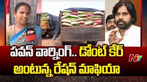 2.3K views | డిప్యూటీ సీఎం వార్నింగ్ ఇచ్చినా.. మారని రేషన్ మాఫియా.. #DeputyCM #PawanKalyan #RationMafia #AndhraPradesh #NTVTelugu | Ntv Telugu | Facebook
