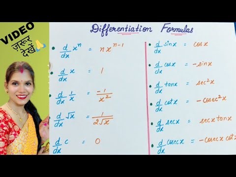 Differentiation formulas | Differentiation | Chapter 5 Class 12 maths