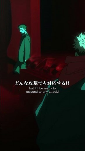 領域展開「誅伏賜死」from「#呪術廻戦」第55話 #jujutsukaisen #死滅回游