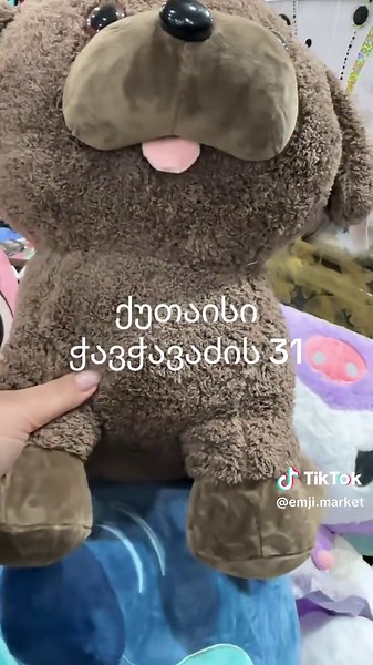 em-ji market (@emji.market)’s videos with original sound - em-ji market