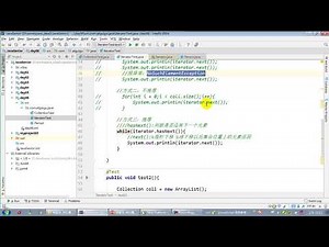 【day23】10 尚硅谷 Java语言高级 Iterator遍历集合的两种错误写法