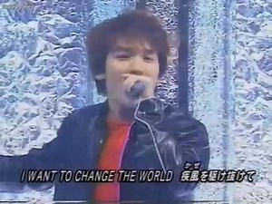 CHANGE THE WORLD INUYASHA OPENING