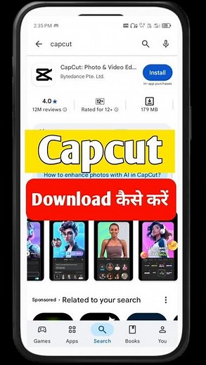 📱 CapCut Download Kaise Kare? | Easy Step-by-Step Guide 2026 #capcut #shorts #youtube tips