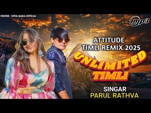 Takkar Express | Parul Rathva New Timli 2025 | Dj Special | New Timli 2025 | Timli