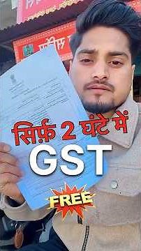 GST Registration for E-commerce business in 2hrs🥳 How to make gst certificate for online selling?