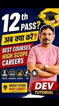 12th PCB ke baad confused ho? 🤔Apni interest ke hisaab se smart decision lo.##education