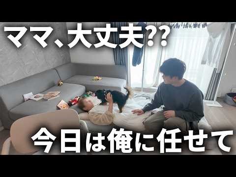 Mom, get some good rest. I'll do everything today, so leave it to me!