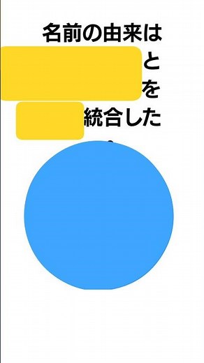 Bluetoothに関するちょっとした雑学 #雑学 #豆知識 #トリビア #bluetooth
