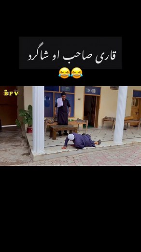 725K views · 27K reactions | Qari dab aw shaghrad episode 2 #pashtofunnyvideo #pashtofunny #Pashto | Mamoo | Facebook