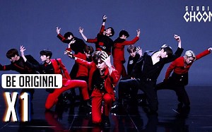 [1080P] 190904 X1 - FLASH 极致舞蹈版